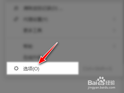 搜狗浏览器如何取消鼠标手势显示轨迹
