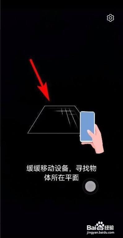 华为P50尺子在线测量在什么地方