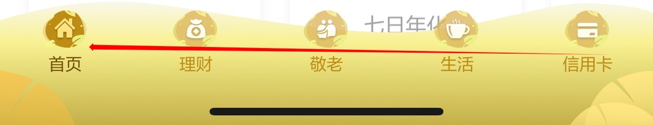 北京农商银行怎么查看网点服务