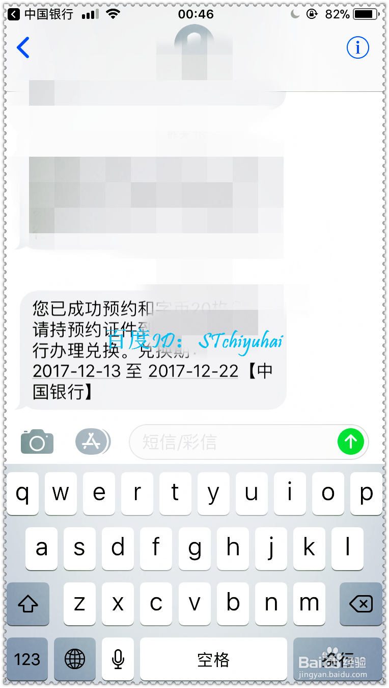 和五纪念币怎么预约