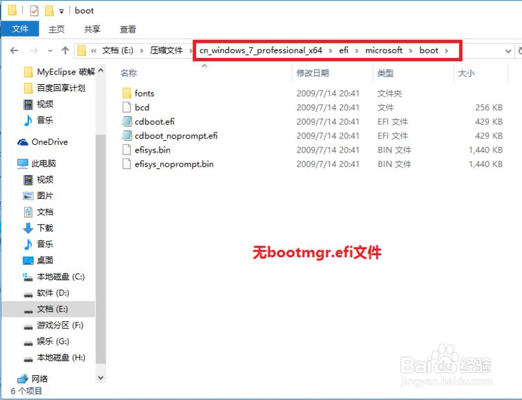 win10怎么再装个win7系统