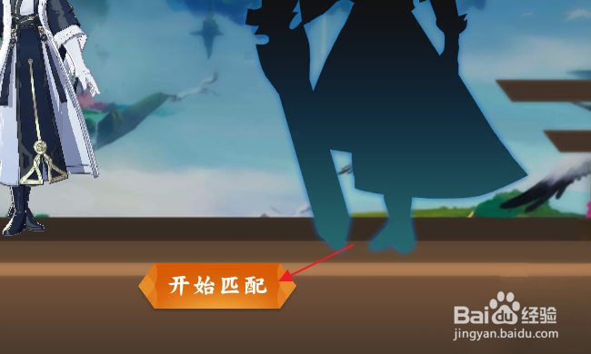 剑网3指尖对弈怎样玩单人赛合作模式