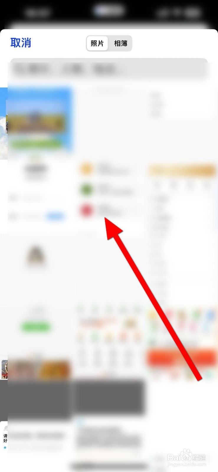 一刻相册APP里怎么智能配文？