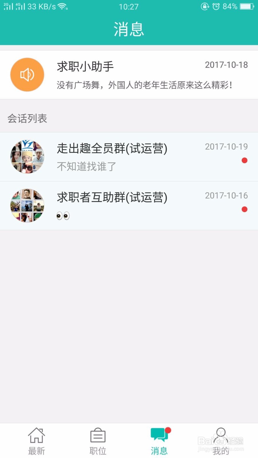 出国打工都有哪些靠谱途径
