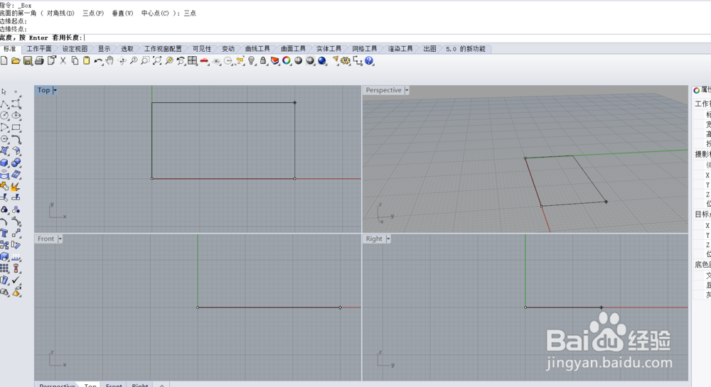 犀牛建正方体的几种方式