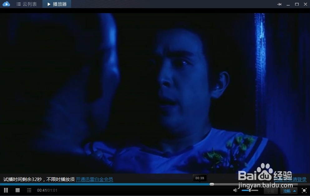 如何来确保BT种子中的视频文件是你想要下载的