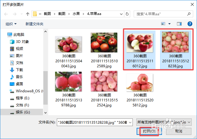 美图秀秀如何进行海报拼图制作