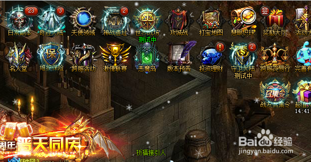 大天使之剑巅峰升级之路