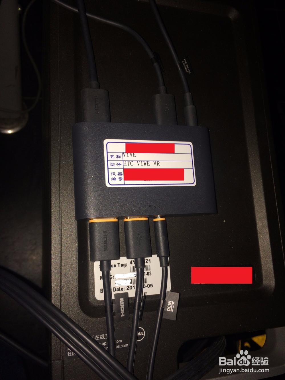 HTC Vive 安装指南