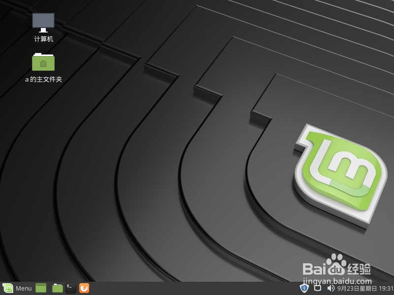 linux怎么删除目录