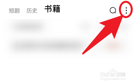 红果短剧怎么开启连载更新提醒？