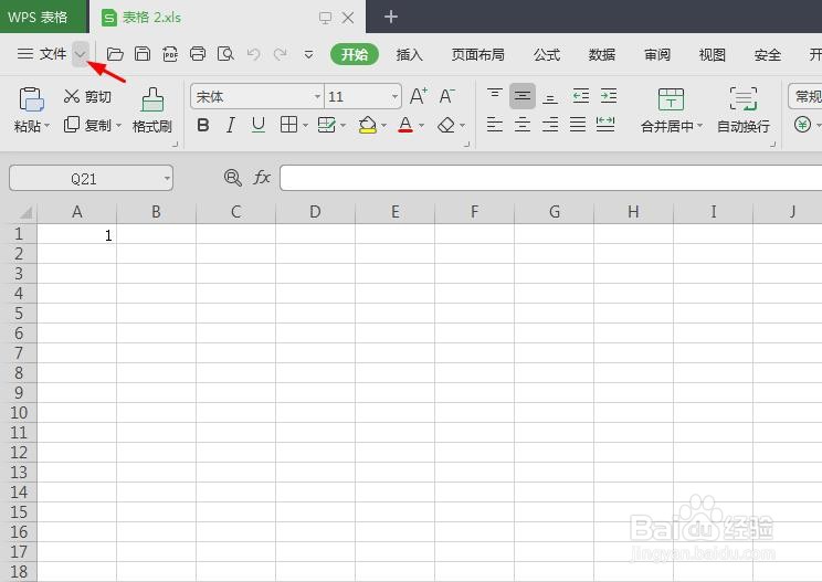 wps表格填充序列在哪