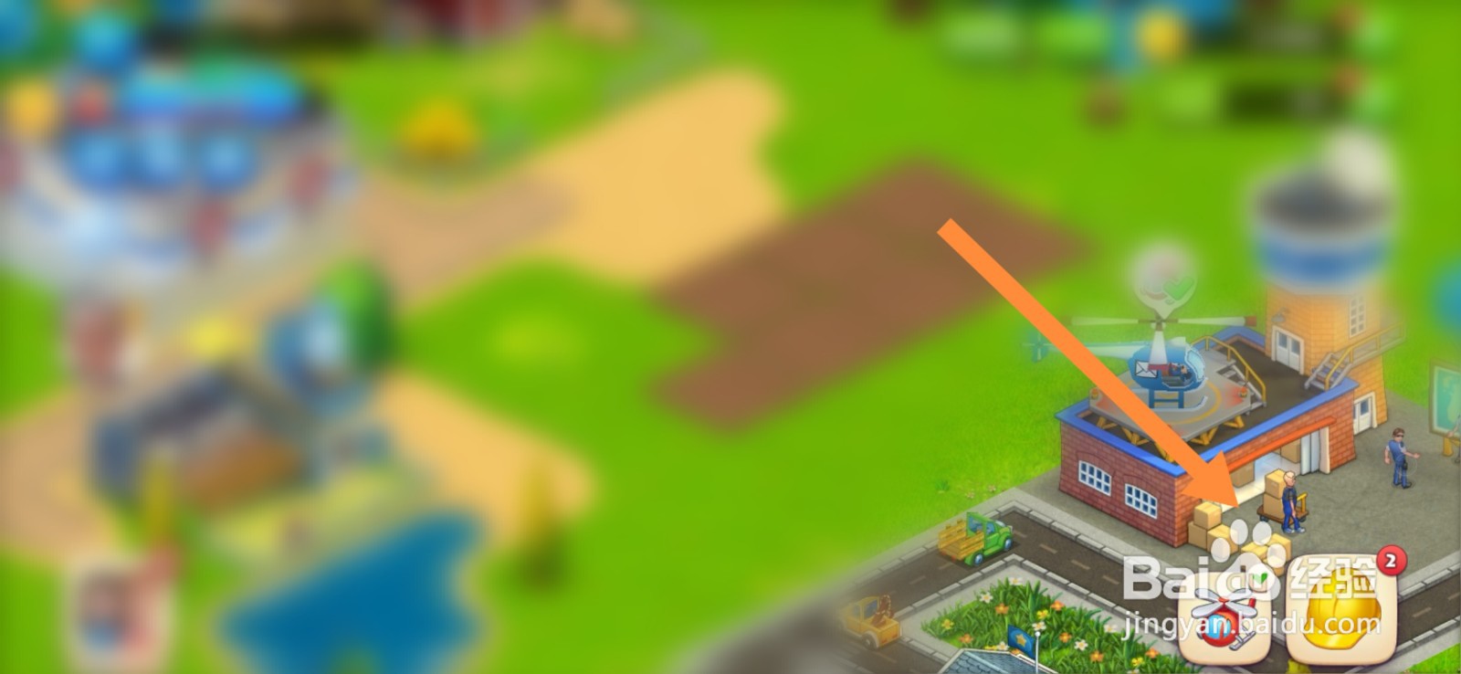 梦想城镇怎么建造樱花