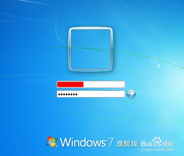 Windows 7 不显示登录账户名