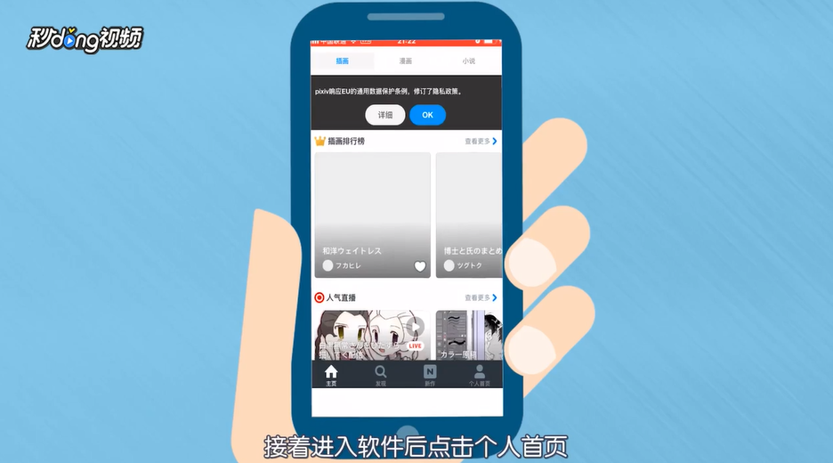 p站账号怎么注册?