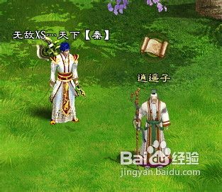 征途2真相任务
