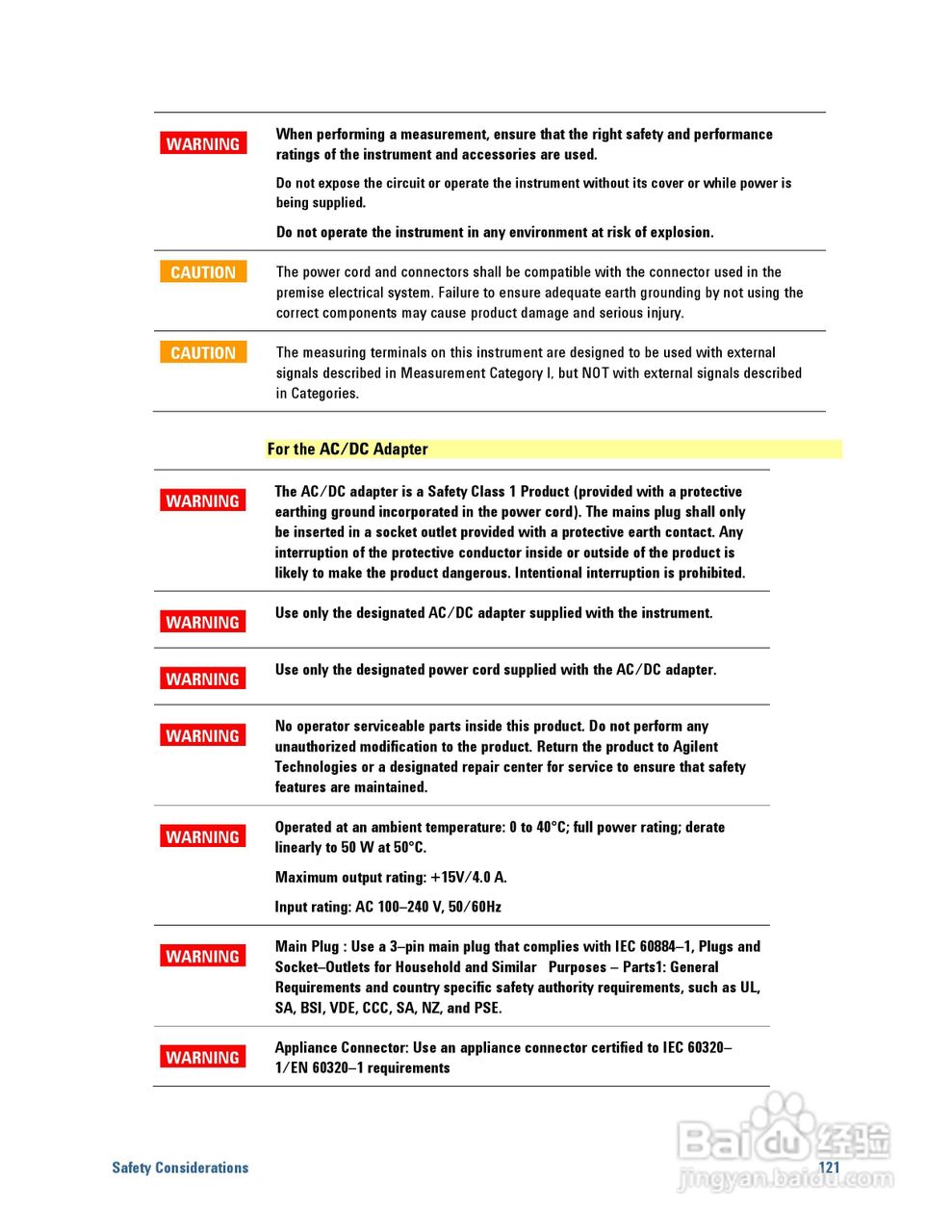 N9923A型Fieldfox手持式RF向量网路分析仪操作手册:[13]