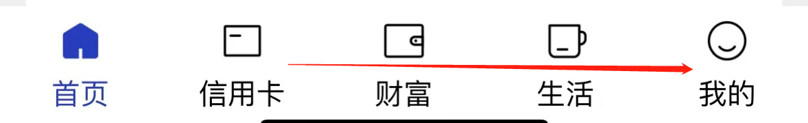 建设银行如何查看存款产品