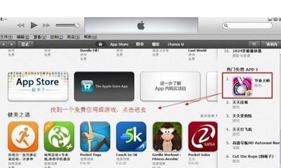 苹果iPhone6怎么注册Apple ID