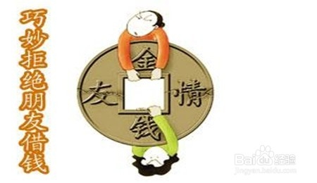 别人借钱怎么办？