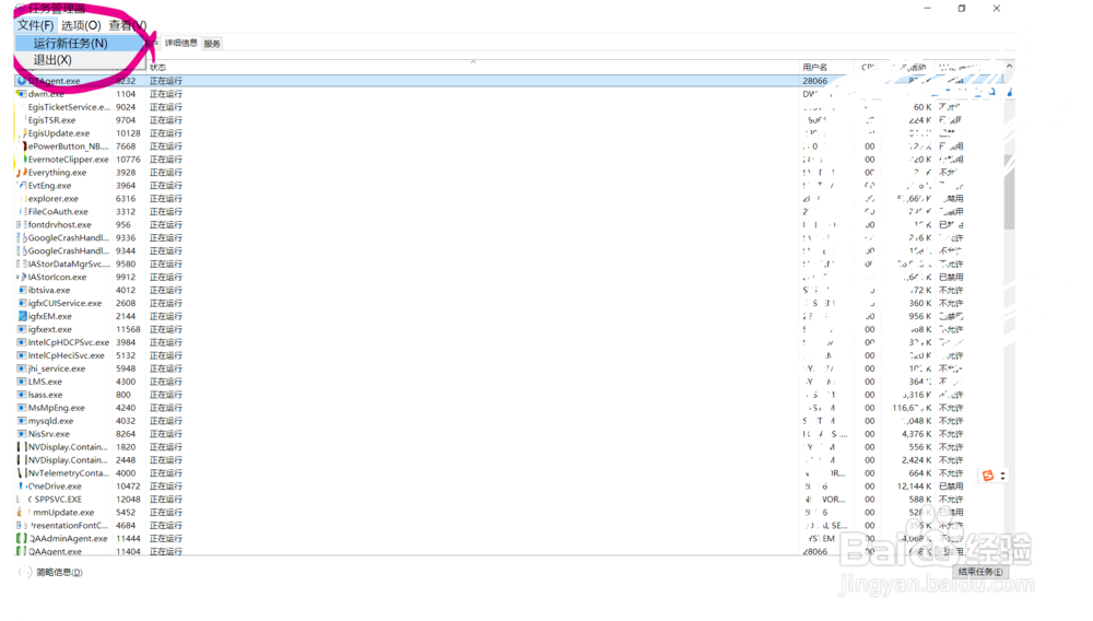 电脑黑屏怎么办