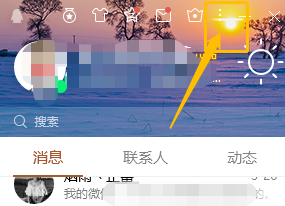 QQ上如何申请信用卡