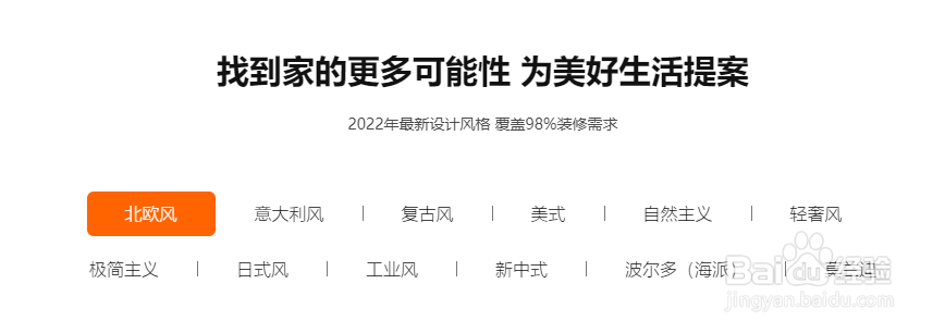 选爱空间全包整装服务,不确定工人资质怎么办?