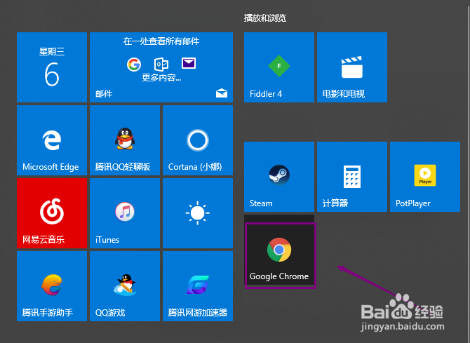 谷歌浏览器工具 Internet选项在哪里