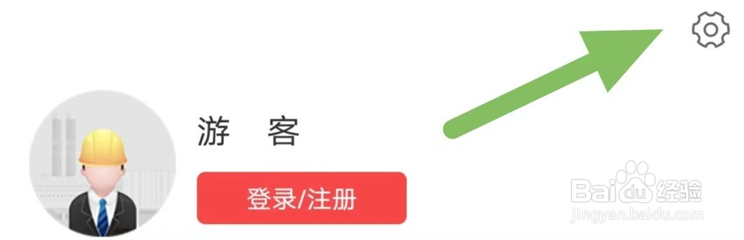 震坤行如何查看相机权限