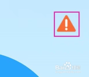 一键省电王怎么查看隐私政策