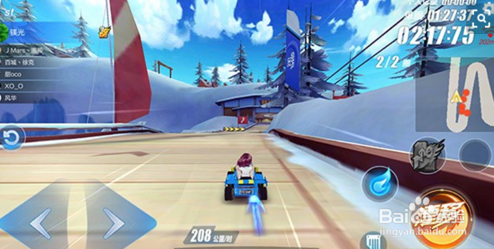 QQ飞车撞车技巧