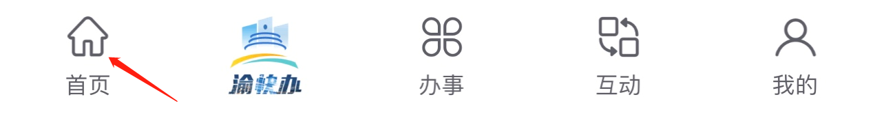 如何在重庆市政府找到社会保障卡挂失