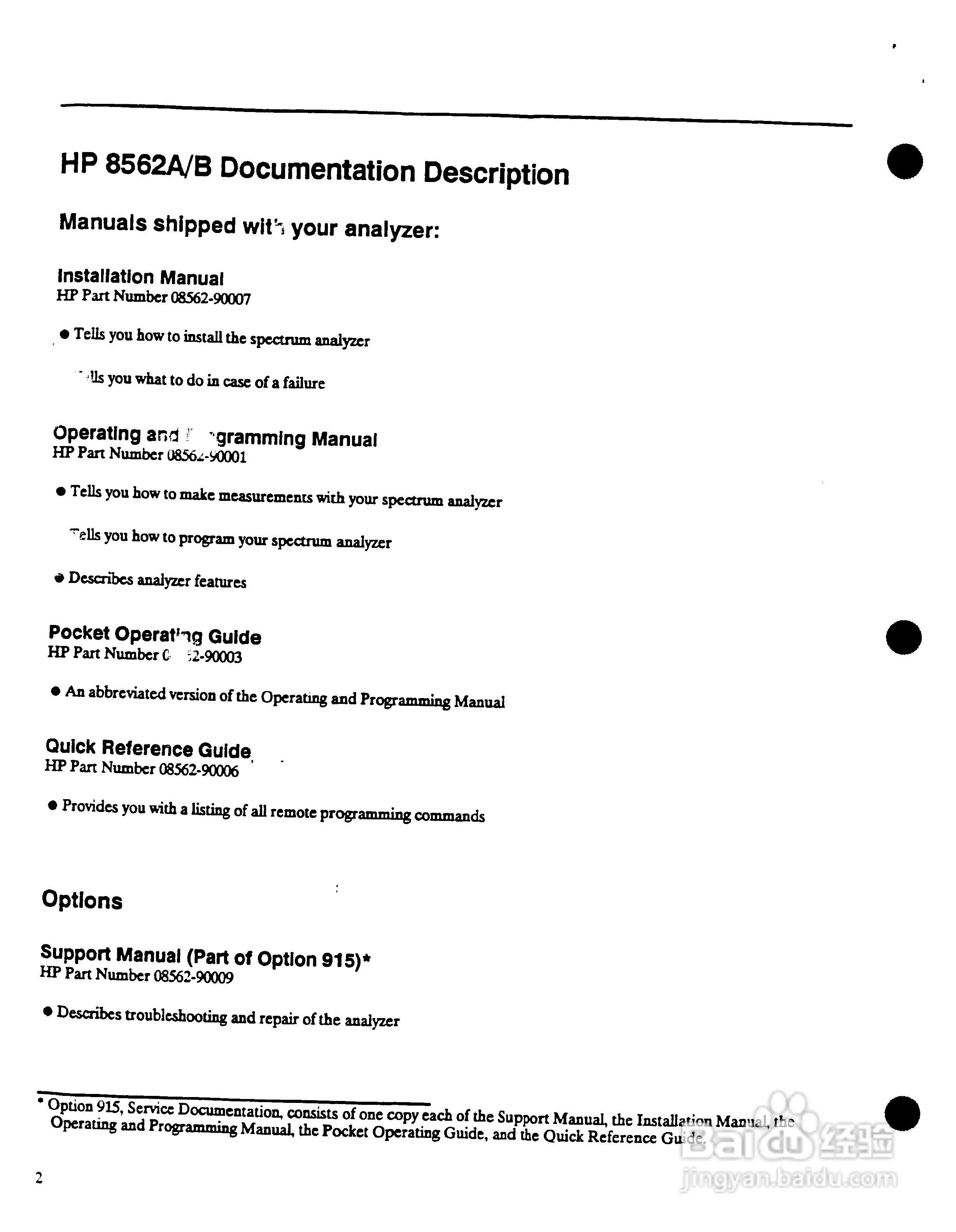 HP8562A/B分析仪使用说明书:[24]