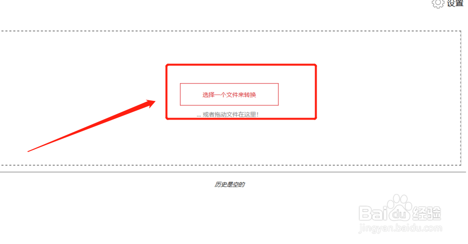 PDF文件的封面和背景要怎么修改