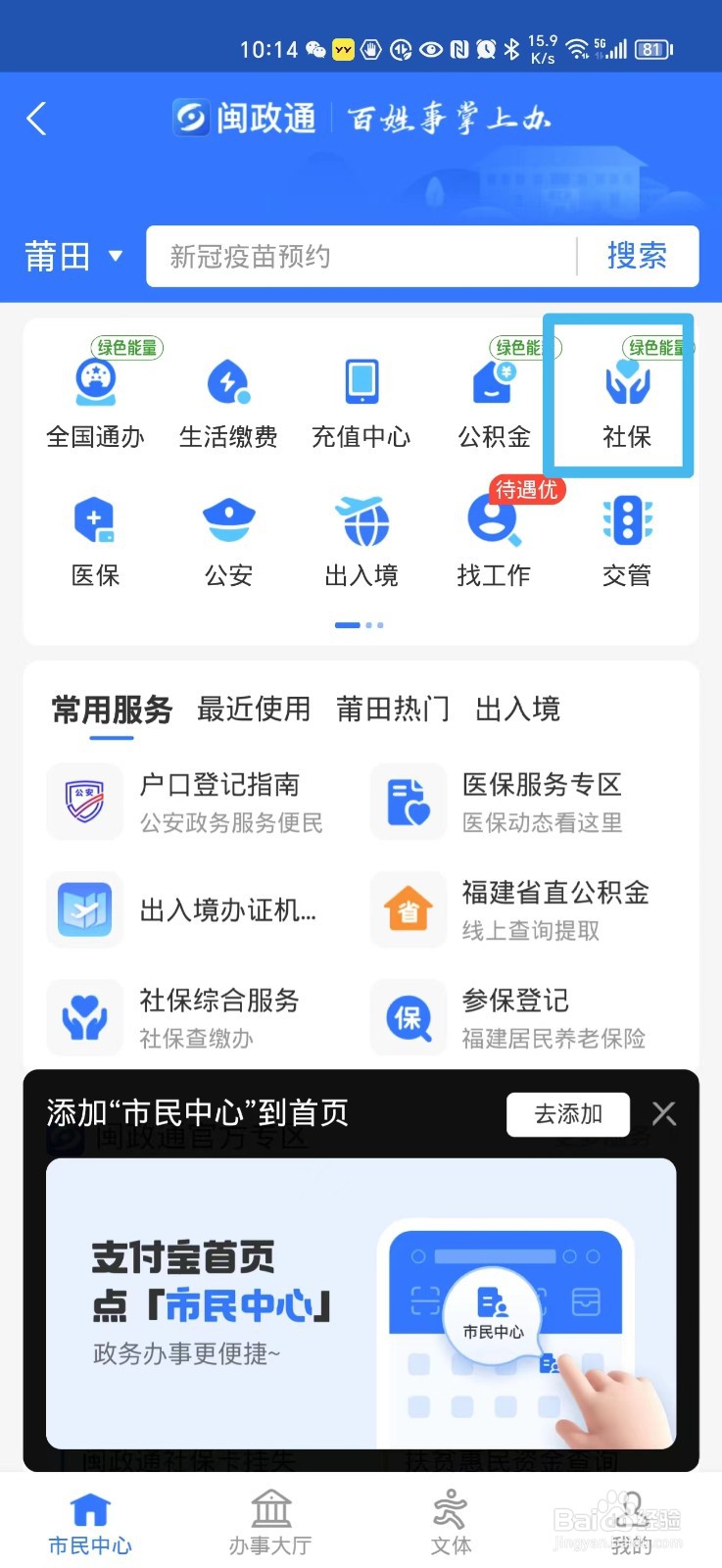 灵活就业者养老金怎么计算