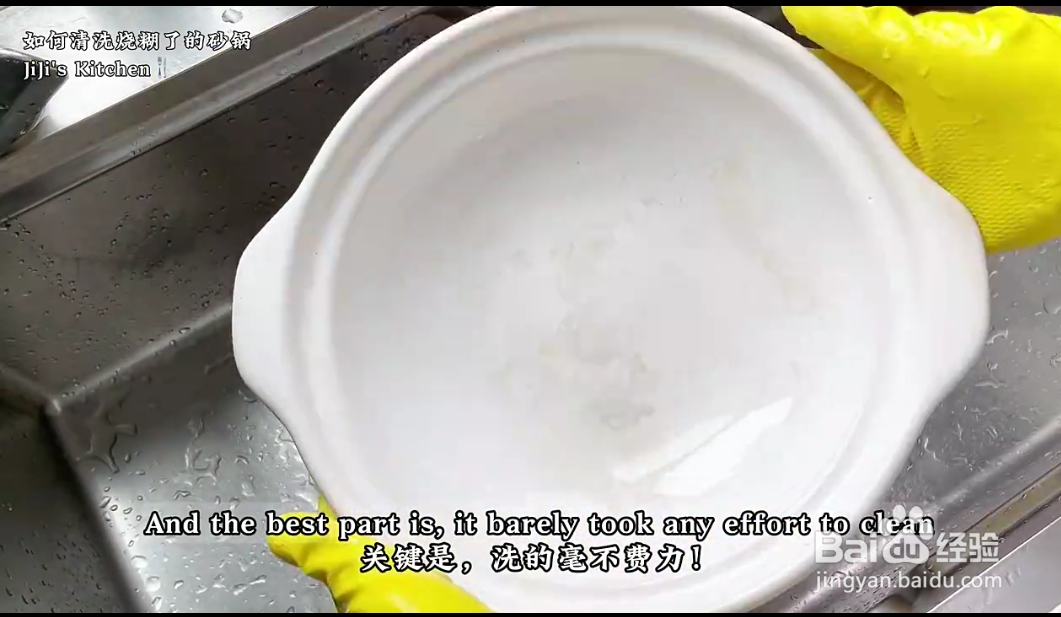 如何清洗烧焦的锅底?教你一招轻松搞定!