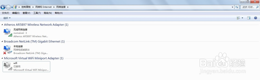 win7笔记本共享网络给手机或平板 无线AP