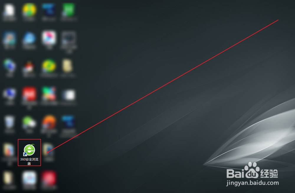 360浏览器怎么修改主题皮肤