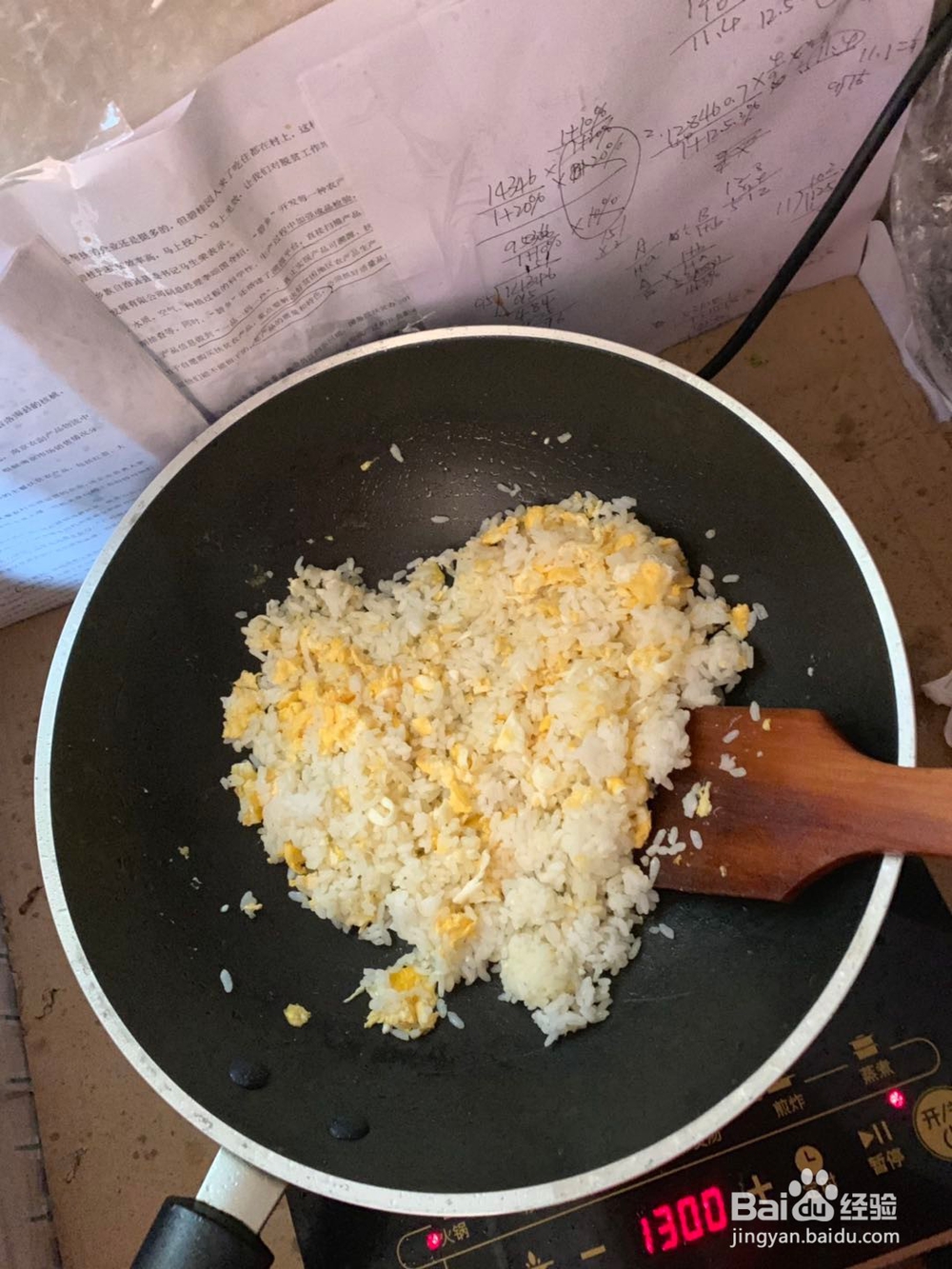 蛋炒饭怎么炒好吃？