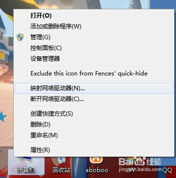 使用极路由在安卓手机和电脑之间实现无线传播