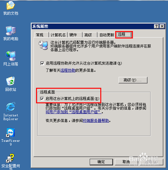 零成本搭建自己的网站：[1]服务器环境搭建