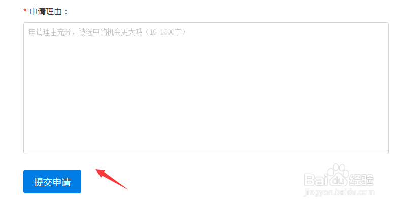 诺基亚6 Nokia 6安卓智能手机怎么申请0元试用