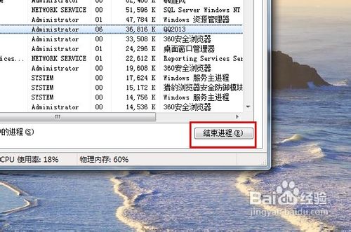 qq视频没有图像怎么办