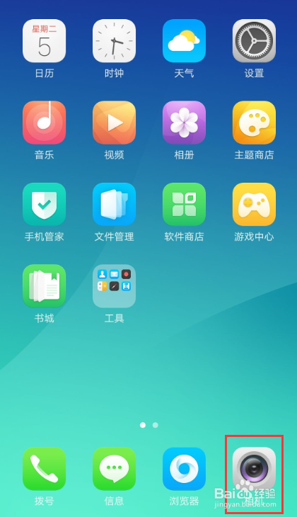 OPPO R9s手势拍照怎么用