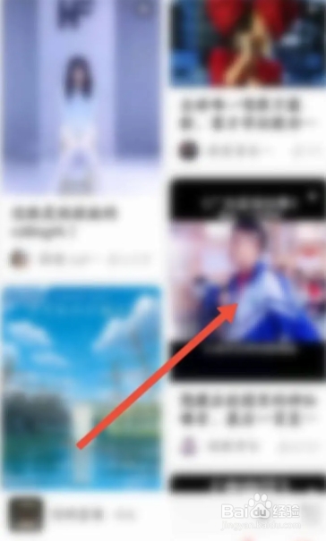 网易云音乐怎么看动态