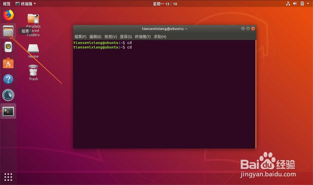 linux如何删除当前文件夹下文件而不删除文件夹