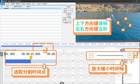 怎么把两个视频合成一个视频？