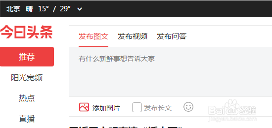 哪些网站可以发表文章赚钱