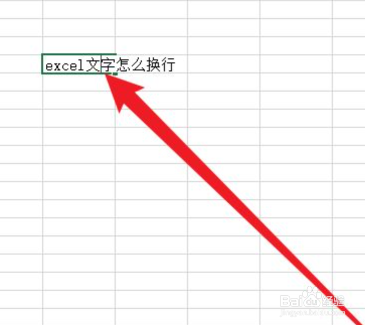 excel文字怎么换行