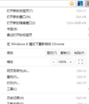 搜狗高速浏览器不能打开网页怎么办